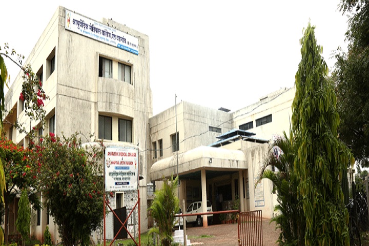 Hanuman Shikshan Prasarak Mandal s Ayurvedic Medical College Peth